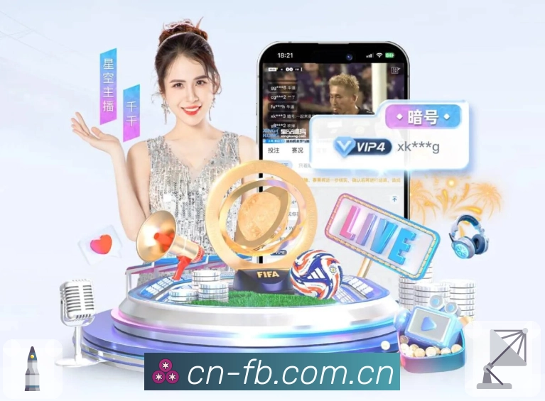 FB体育 精彩赛事