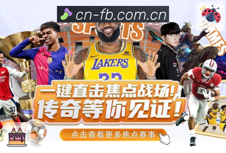 平台使命与价值表达
